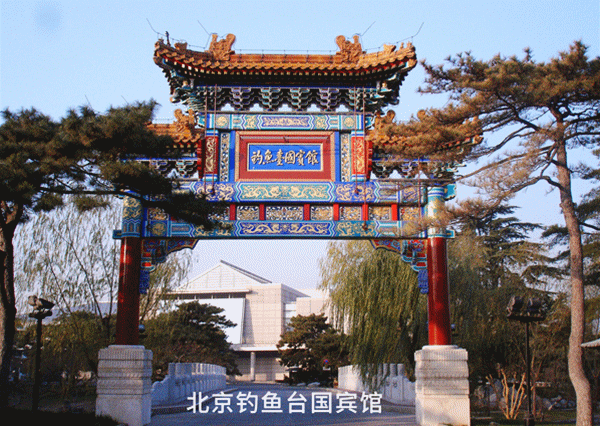 高规格平台向世界展示中国红木 高规格平台向世界展示中国红木