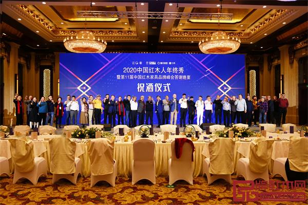 促进“艺术红木之家”壮大,打造中国红木人年终秀 促进“艺术红木之家”壮大,打造中国红木人年终秀