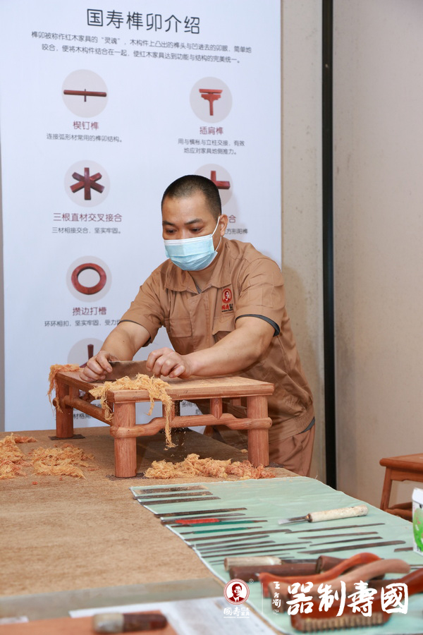 国寿红木家具制作工艺展示