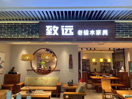 新店开业|悠悠岁月，结庐在九江
