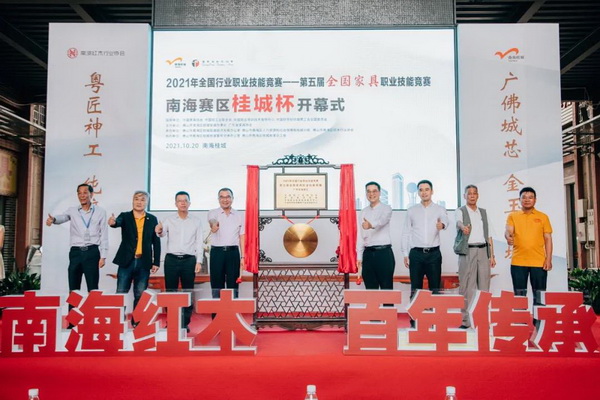 一周红木天下事：家居品牌积极备战双11，捕捉家场景消费需求|第187期