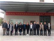 “中国传统古典家具生产基地”考评组莅临雄业，为其出品点赞！