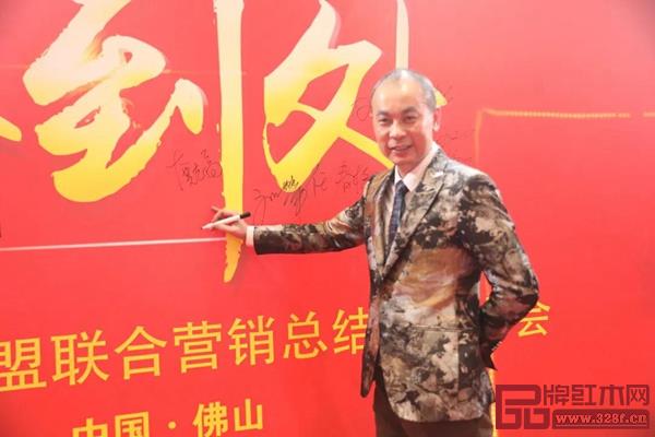 同城联盟联合营销总结表彰大会现场 同城联盟联合营销总结表彰大会现场