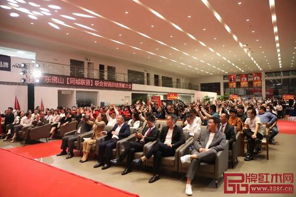 同城联盟联合营销总结表彰大会现场 同城联盟联合营销总结表彰大会现场
