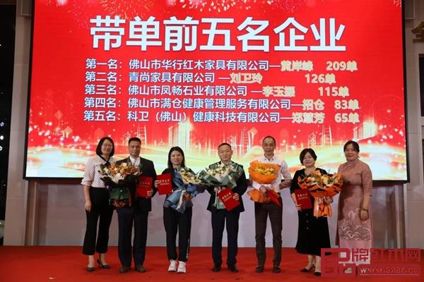 华行红木取得“带单第一名”荣誉 华行红木取得“带单第一名”荣誉
