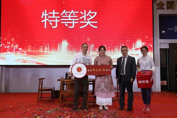华行红木为总结表彰大会赞助特等奖礼品《巴花茶台》 华行红木为总结表彰大会赞助特等奖礼品《巴花茶台》