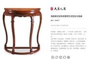 海南黄花梨家具品牌选大家之家
