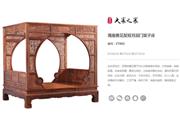 大家之家海南黄花梨家具品牌