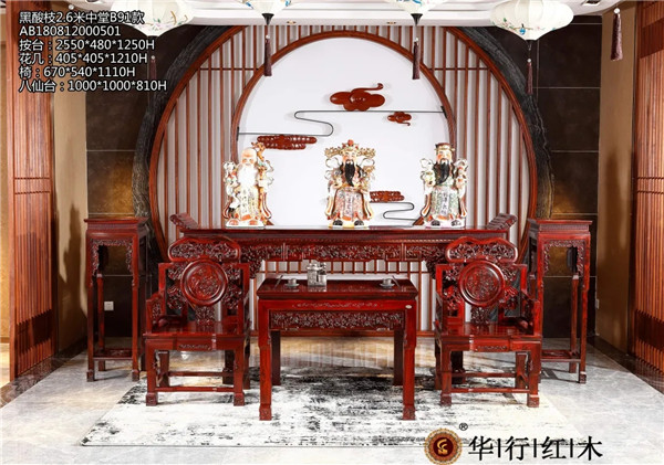 华行好物 |《黑酸枝2.6米中堂B91款》，带您体验庄严神圣的“礼”文化