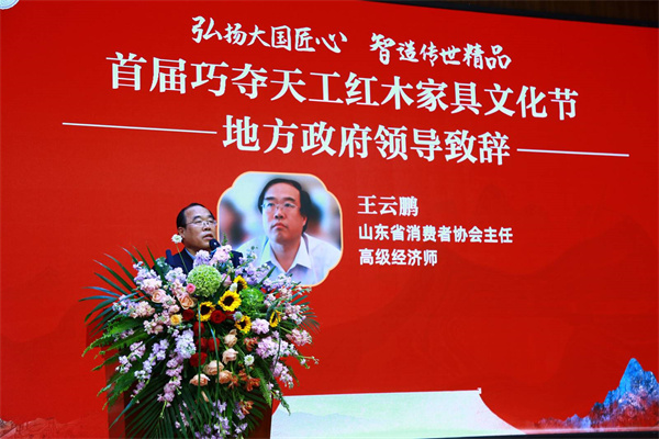 王云鹏：明码实价已经成为巧夺天工红木的一张名片