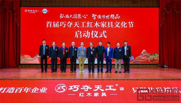 山东省家具协会副会长兼秘书长韩庆生(右一)见证文化节启动 山东省家具协会副会长兼秘书长韩庆生(右一)见证文化节启动