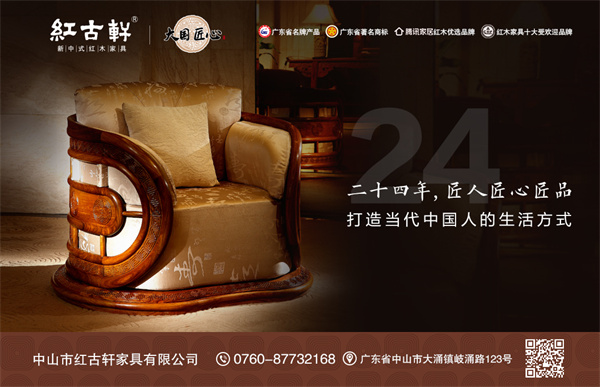 匠心觉醒:从中国制造到中国匠造 匠心觉醒:从中国制造到中国匠造