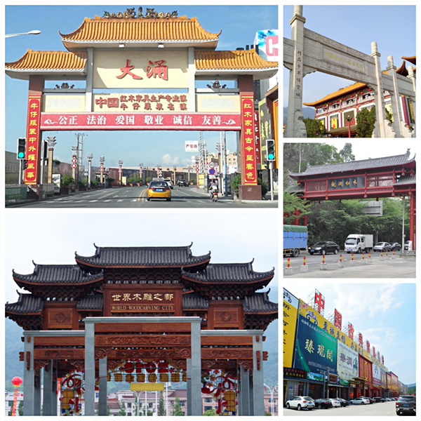 经过40年快速发展,在全国诞生了广东大涌、深圳、新会,浙江东阳、福建仙游等重要红木产区 经过40年快速发展,在全国诞生了广东大涌、深圳、新会,浙江东阳、福建仙游等重要红木产区