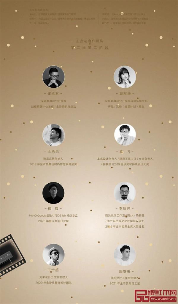 摘星计划第二季TOP3决战即将点燃