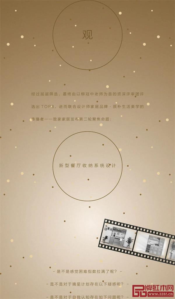 摘星计划第二季TOP3决战即将点燃