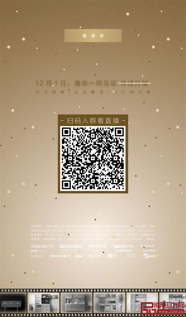 摘星计划第二季TOP3决战即将点燃