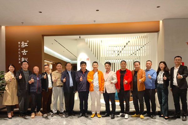 “抱团破局，复兴品牌”中山红木品牌发展私享会圆满举行