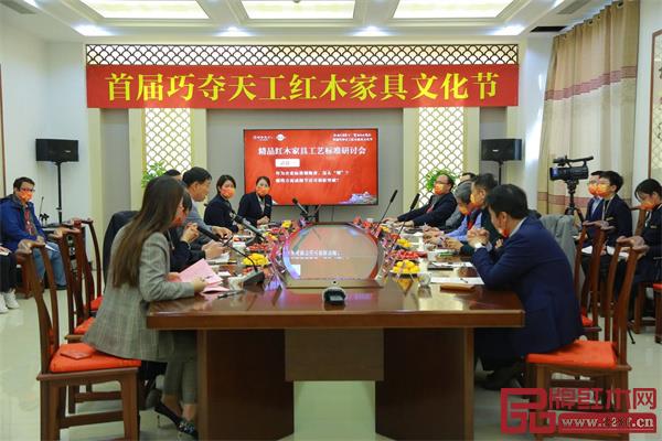 首届巧夺天工红木家具文化节助力推进传统红木产业优化升级当代制造 首届巧夺天工红木家具文化节助力推进传统红木产业优化升级当代制造