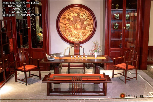 华行好物 | 《黑酸枝品颂2号茶台》，让“茶生活”更有格调