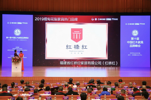 红桥红拍卖“十二椅” | 掀起 红木行业 国潮之风！