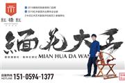 红桥红：坐观十二时，看尽长安花