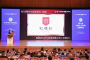 红桥红拍卖“十二椅” | 掀起 红木行业 国潮之风！