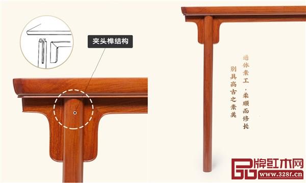 红桥红拍卖款刀牙小书案 红桥红拍卖款刀牙小书案