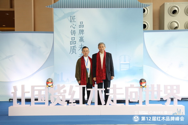 凹凸傳奇唐凱（左）在品牌峰會現場與原故宮博物院文保科技部主任曹靜樓（右）合影