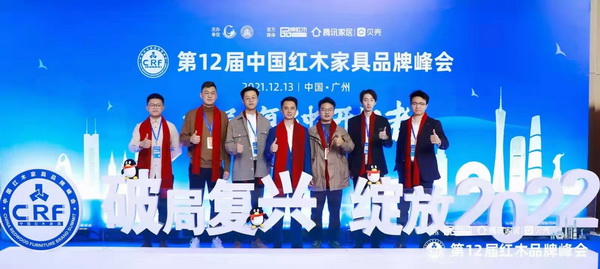 雅典红木总经理包相成(右三)作为东阳青年企业一代与全联艺术红木家具专业委员会执行会长,腾讯家居红木、品牌红木总编林伟华先生(左四)合影留念 雅典红木总经理包相成(右三)作为东阳青年企业一代与全联艺术红木家具专业委员会执行会长,腾讯家居红木、品牌红木总编林伟华先生(左四)合影留念