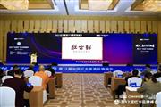 红古轩24载品牌路，连续12年荣获“十大受欢迎品牌”