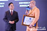 杜承三入选中国艺术红木家具名人堂 卓木王揽2021“红品奖”四大奖项