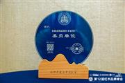 专注成就口碑，闻品坊当选全联艺术红木家具专委会委员单位