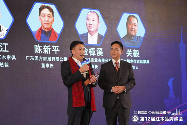 红木工艺整装闪耀业界！大师品牌国方家居蝉联“十大影响力品牌”等三大奖项