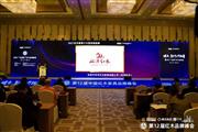 升级蜕变，双洋红木连续十一年荣膺“十大受欢迎品牌”
