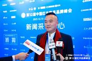 不负“新中式领跑者”之名！地天泰集团六度斩获“十大新中式品牌”