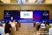 闲适红木闪耀羊城，首获“2021十大新中式品牌”