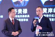 连续3年！华行红木再获“2021红木家具十大受欢迎品牌”，不负匠人匠心