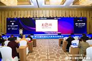 美联家私实力斩获“2021红木家具十大影响力品牌”，尽显王者风范