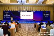 雄业·本木上造五度蝉联“红木家具十大新中式品牌”，大放溢彩