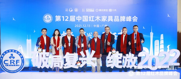 红博城副总经理林志洪（右三）与众嘉宾在品牌峰会现场合影
