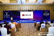 富雅红木楼打造传统文化新地标，荣获“2021特具影响力红木家具专业市场”