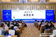 国祥红木 | “心所向，至未来”，二十六载全新出发
