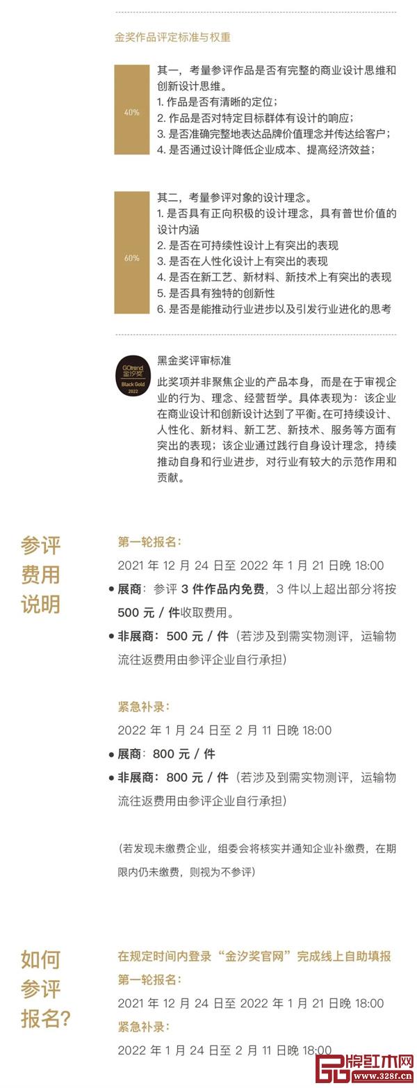 京商建树二总体向导与广东省揭阳市榕城区委副布告、区长谈判