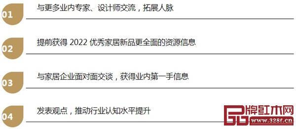 终选评审可获得什么? 终选评审可获得什么?