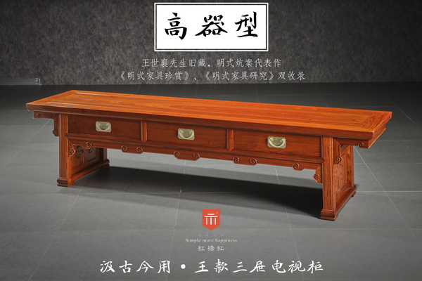红桥红：中国古人脑洞有多大？ 看当时的家具就知道