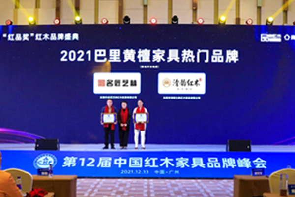 巴里黄檀为什么被称为“四大天王”之一？2021巴里黄檀热门家具品牌有哪些？