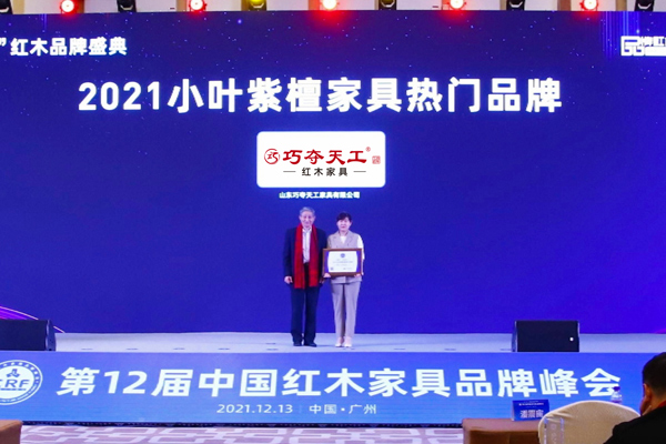 把“帝王之木”小叶紫檀做成精品 2021小叶紫檀家具热门品牌出炉！