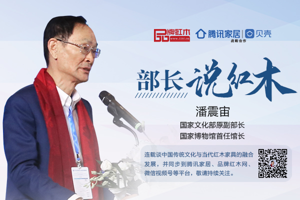 潘震宙：红木家具中雕刻“莲花”的寓意|部长说红木（06）