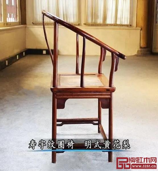 恭王府藏寿字纹圈椅-侧面 恭王府藏寿字纹圈椅-侧面
