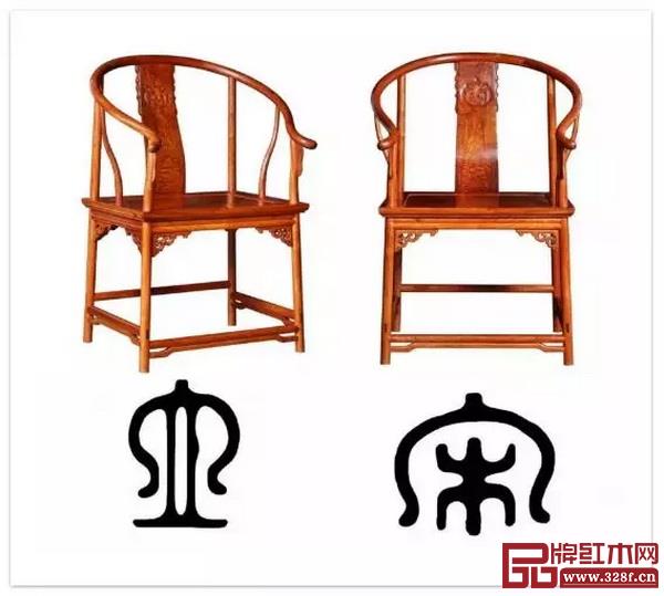 红桥红仿古家具团队仿制的恭王府寿字纹圈椅 红桥红仿古家具团队仿制的恭王府寿字纹圈椅